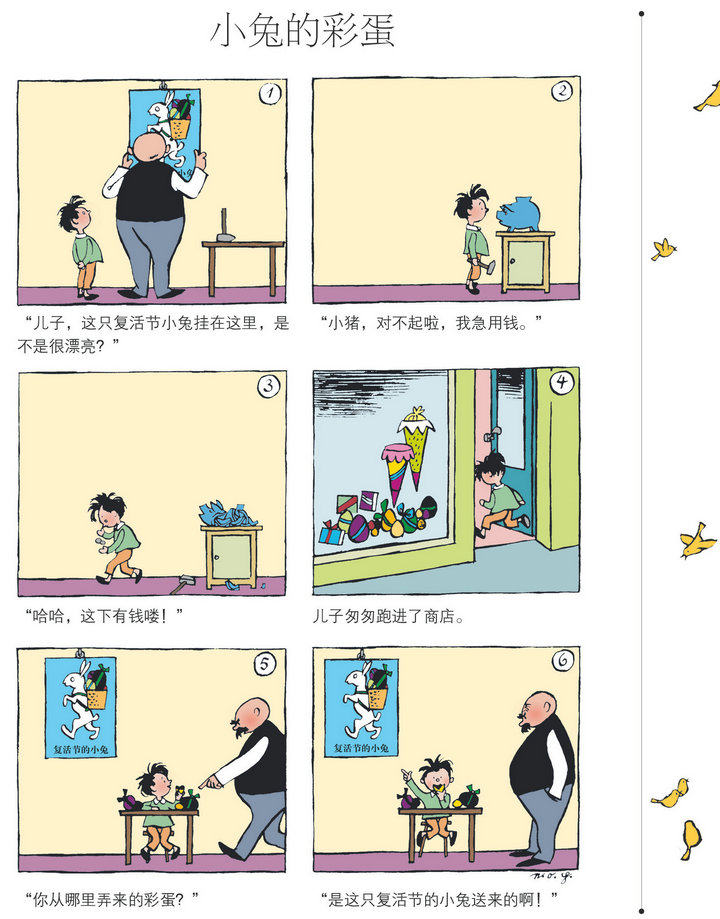 为人父母的喜悦与负担并存的复杂旅程