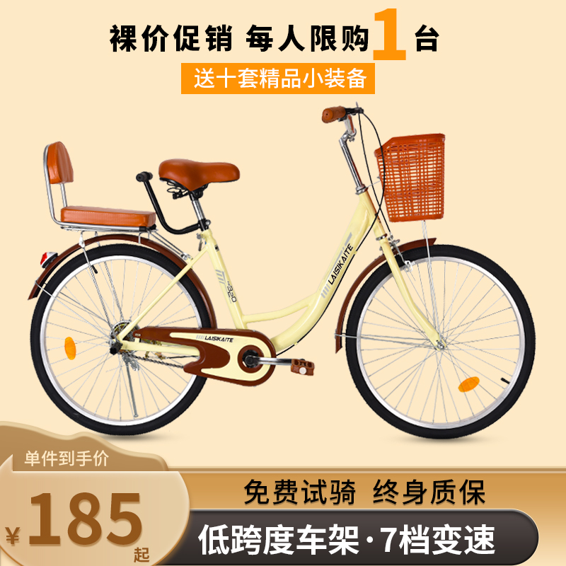 Bicycle female commuter light adult to work with solid fetal 24 inch 26 inch college student Campus adult Cycling-Taobao