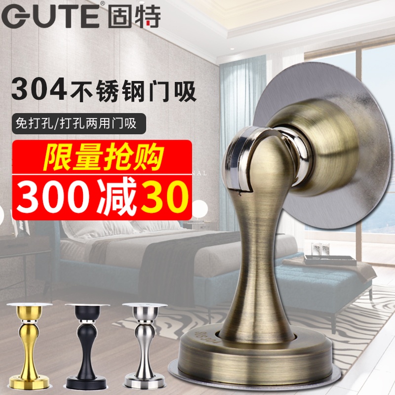 Good free perforated door suction 304 stainless steel room door floor suction powder room wall suction Strong magnetic door stopper door stopper