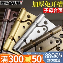 Good mother and child hinge slotted-free bedroom door wooden door silent letter hinge 4 inch stainless steel hinge loose-leaf