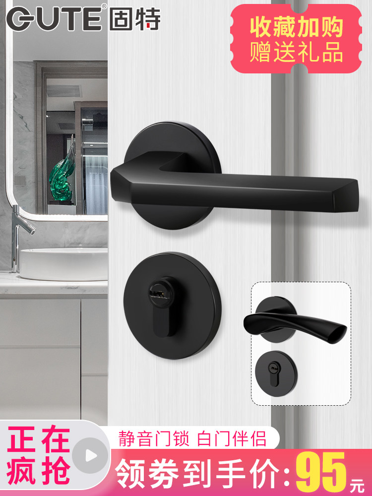 Good door lock Indoor bedroom door lock Silent household universal door handle wooden door black two-piece door lock
