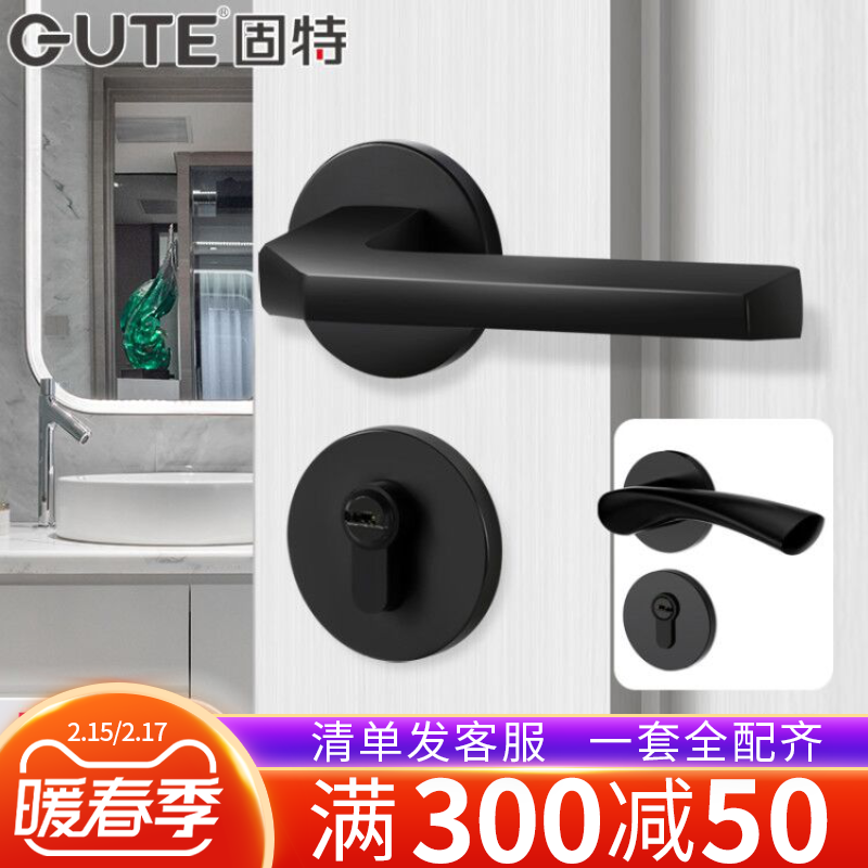 Good door lock indoor bedroom door lock mute home universal door handle wooden door black split door lock