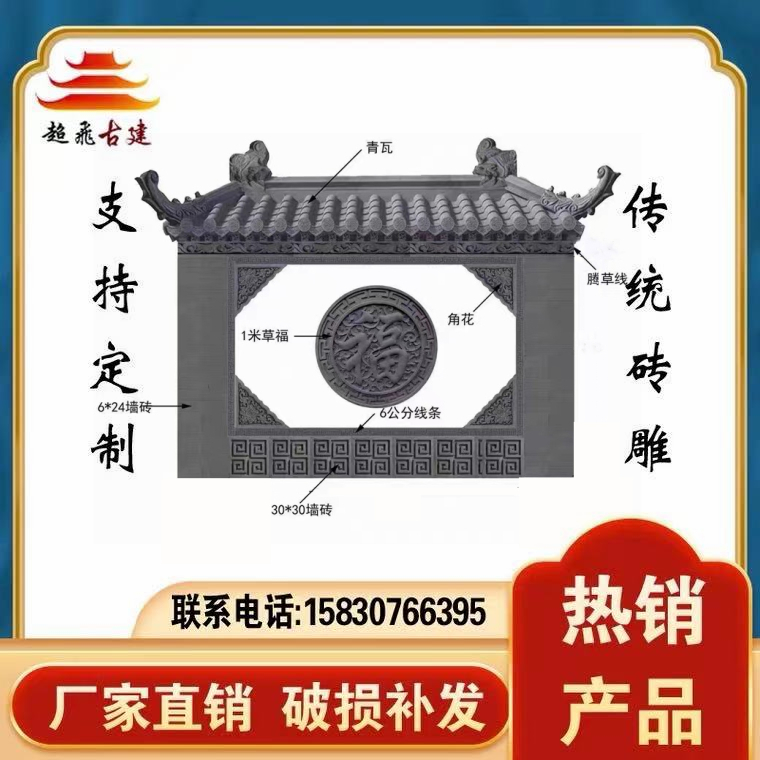 Fu Character Round Brick Sculptures Multi-Spec Imitation Antique Courtyard House Shadow Wall Wall Photo Wall Relief Decorated Wall Pendant Customizable-Taobao