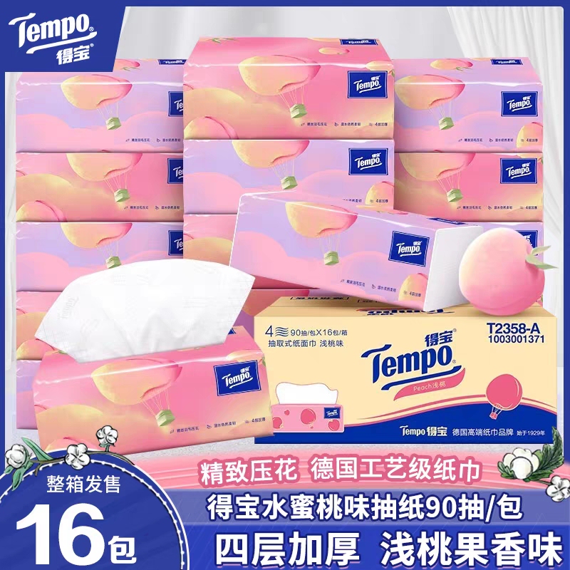 Tempo Peach Scented Tissue Paper, Whole Box of 16 Packs, Scented 4-Ply 90-Count Napkins, Facial Tissues