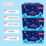 好舒爽 Гигиеническая прокладка, сверхдлинные салфетки, хлопковые штаны, ночное использование