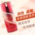 Ai Lijia mỹ phẩm chăm sóc da mỹ phẩm AL060 phụ nữ xinh đẹp rõ ràng Ying trang điểm nude BB cream 40ml trong suốt và trong suốt