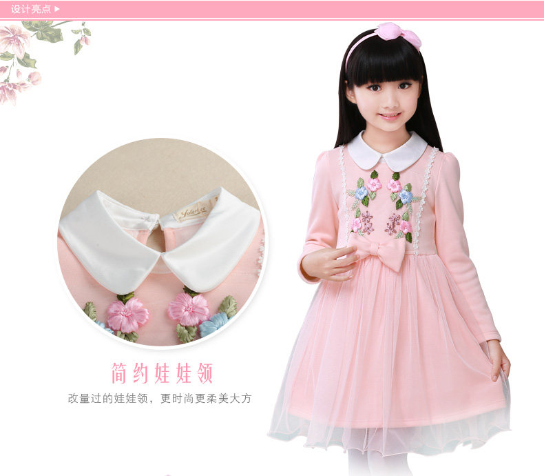 Robes pour fille - Ref 2043436 Image 26