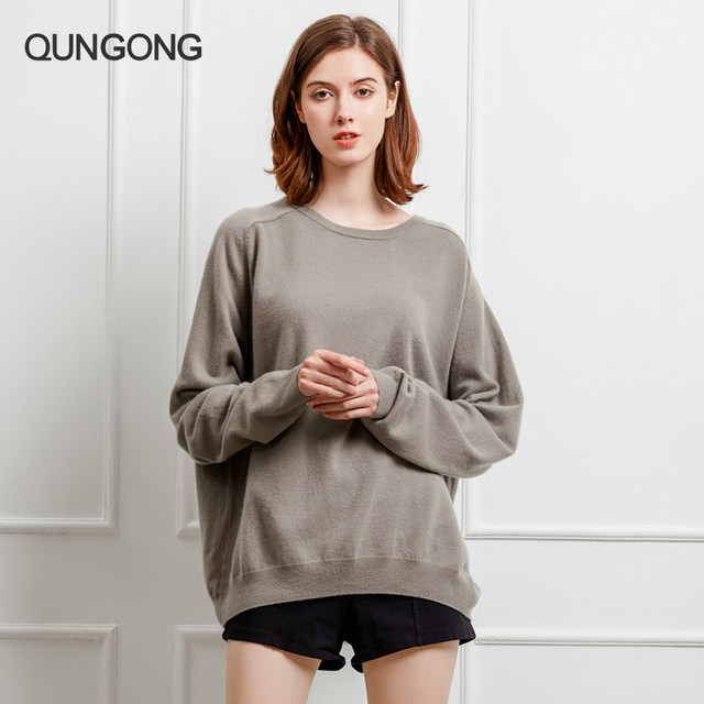 Qun Gong Autumn and Winter New Cashmere Sweater Women's Round Neck Pullover Loose Fashion Solid Color Casual Sweater Long Sleeve