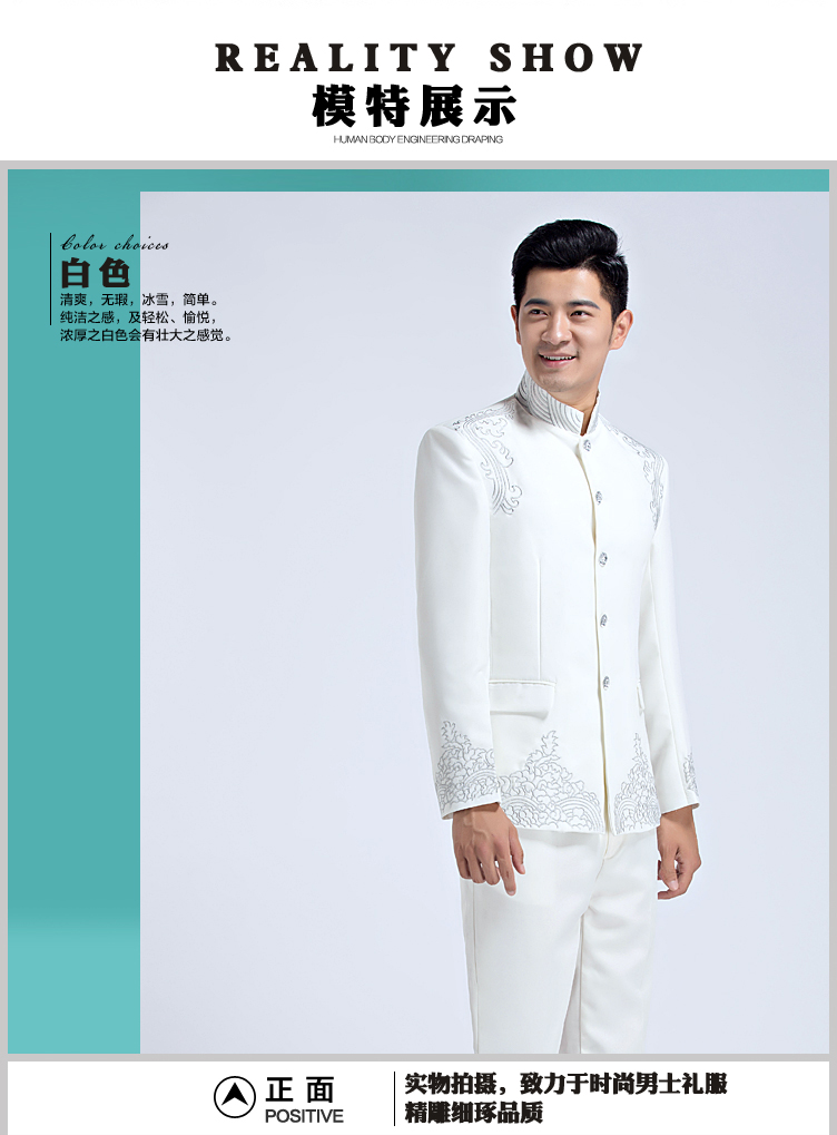 Thêu phù hợp với áo dài của nam giới Trung Quốc đứng cổ áo phong cách quốc gia Trung Quốc máy chủ ăn mặc điệp khúc trang phục