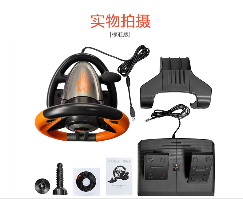 Trò chơi đua vô lăng mô phỏng tay lái mô phỏng tay lái rung đôi bốn trong một PC / PS3 / PS4 / XBoxOne - Chỉ đạo trong trò chơi bánh xe volang logitech