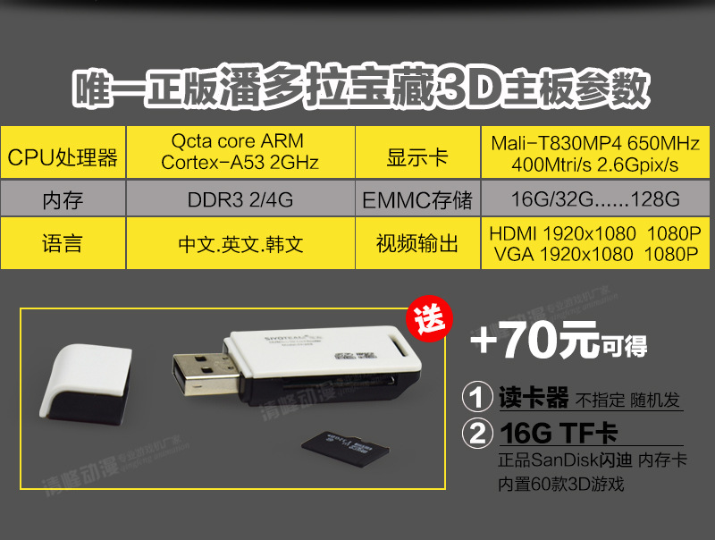2260 trong một trò chơi gia đình 3D máy kho báu ánh trăng chiến đấu nhà vỏ kim loại HD 1080P phụ kiện chơi game điện thoại