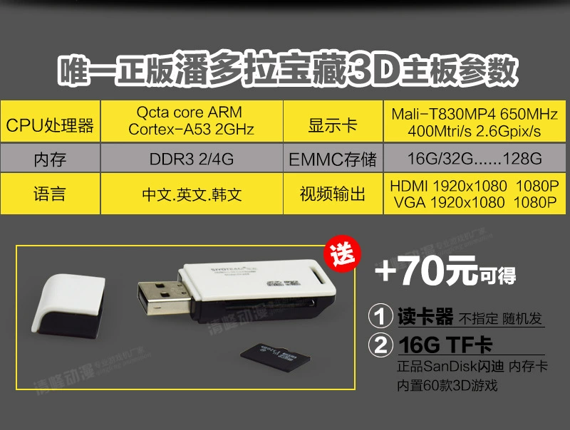 2260 trong một trò chơi gia đình 3D máy kho báu ánh trăng chiến đấu nhà vỏ kim loại HD 1080P tay cầm xiaomi