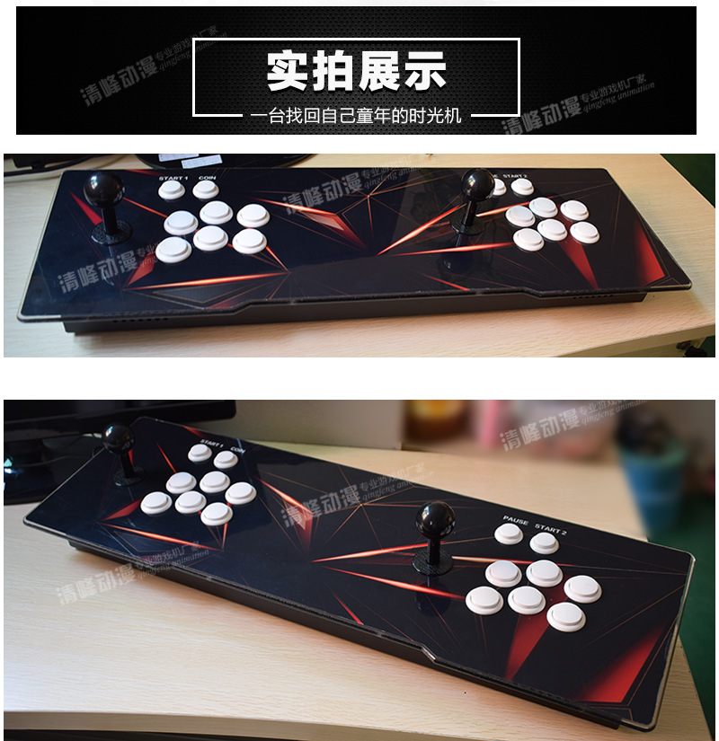 Moonlight Box 6S Máy trò chơi 1388 Một máy chơi trò chơi chiến đấu đôi Rocker với tạm dừng tay cầm Arcade tay cầm pc