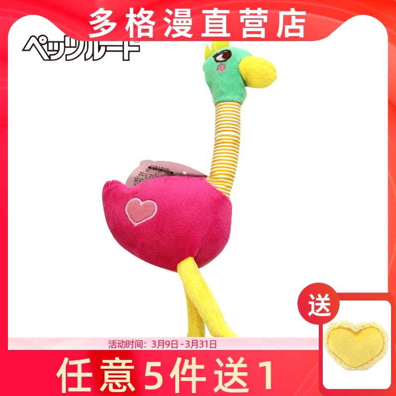 Pie Nouri Dogs Toy Loud paper grinders Tumuli Plush Vocal puppies Puppy dogs resistant to the bite of a young dog