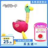 派滋露 Собака игрушка громкие бумажные зубы красочные плюшевые звуковые щенки и собаки и собаки с укусом щенки взаимодействие