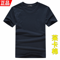 Public fa summer security short-sleeved training T-shirt short-sleeved large size mercerized cotton physical fitness suit half-sleeved training undershirt quick-drying