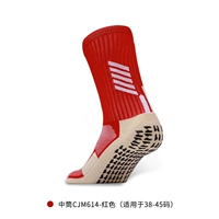 CJM614 Mid -Tube Red