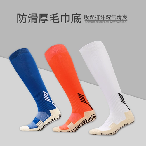 Футбольные нескользящие детские носки с амортизацией, увеличенная толщина, средней длины
