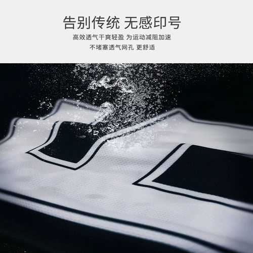 Элитная двусторонная баскетбольная баскетбольная форма, футбольная форма для тренировок, делается под заказ