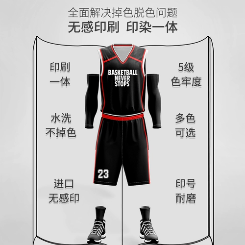 Элитная двусторонная баскетбольная баскетбольная форма, футбольная форма для тренировок, делается под заказ