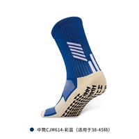 CJM614 Mid -Tube Color Blue