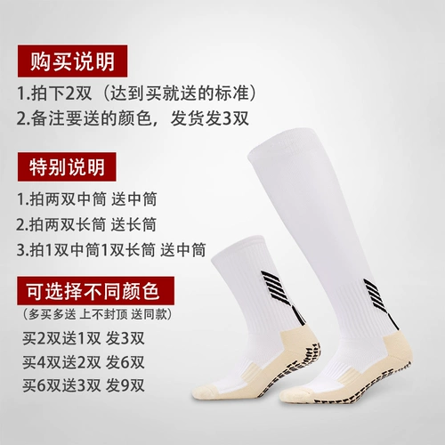 Футбольные нескользящие детские носки с амортизацией, увеличенная толщина, средней длины