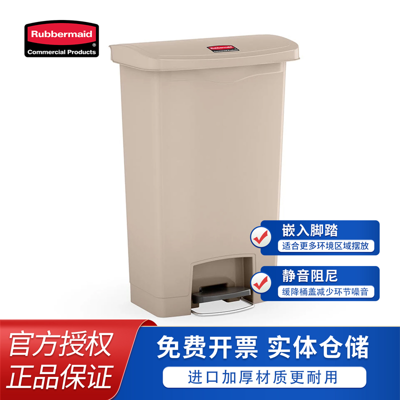 Rubbermaid Pedal Trash Can Industrial Commercial Bathroom Cafeteria Kitchen Hospital Large with Lid