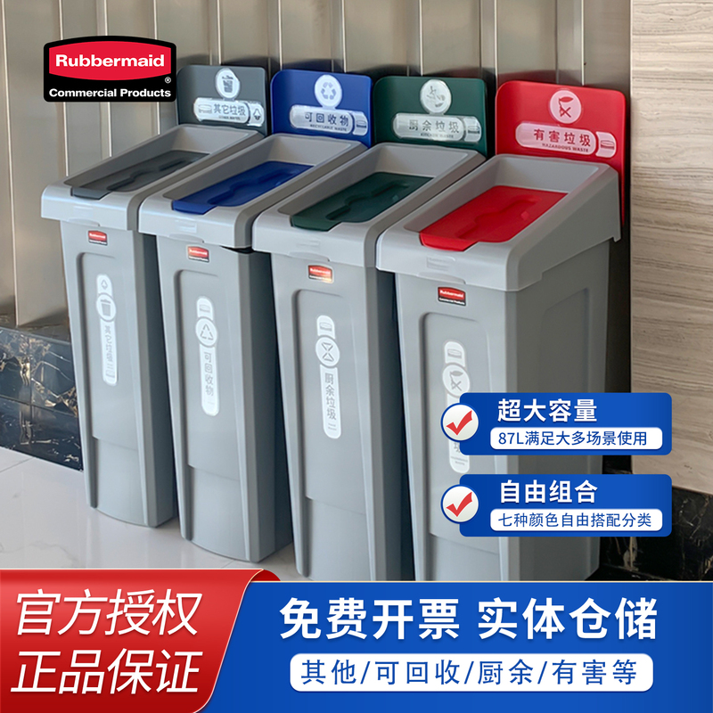 Lebai Mei Four-Category Trash Can, Large Capacity, Industrial and Commercial Use, Dry and Wet Separation, for Shopping Malls, Outdoor Kitchens, Large Size with Lid, Double Bin