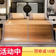 Mirador 1.8m thảm giường mat 1,5 lần hai mặt mat mùa hè đôi ký túc xá sinh viên độc thân 1,2m - Thảm mùa hè