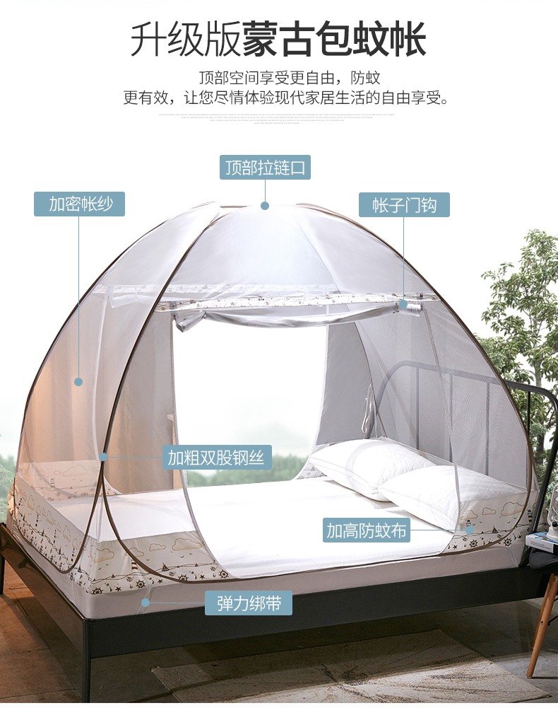 Milado muỗi net yurt miễn phí lắp đặt cửa kép sinh viên lưới 1m1.2 m 1.5M1.8 m giường đôi nhà