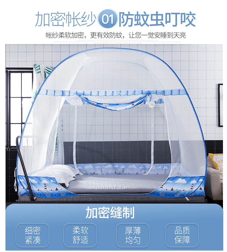 Mông Cổ yurt muỗi net 1.2 m 1.5m1.8m giường đôi hộ gia đình 2018 mã hóa mới cài đặt miễn phí ký túc xá muỗi net