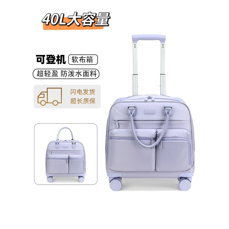 Japanese Ultra-Light 18inch Carry-On Suitcase Laptop Travel Trolley Bag Portable Waterproof Universal Wheel Mini Case Japanese Ultra-Light 18inch Carry-On Suitcase Laptop Travel Trolley Bag Portable Waterproof Universal Wheel Mini Case