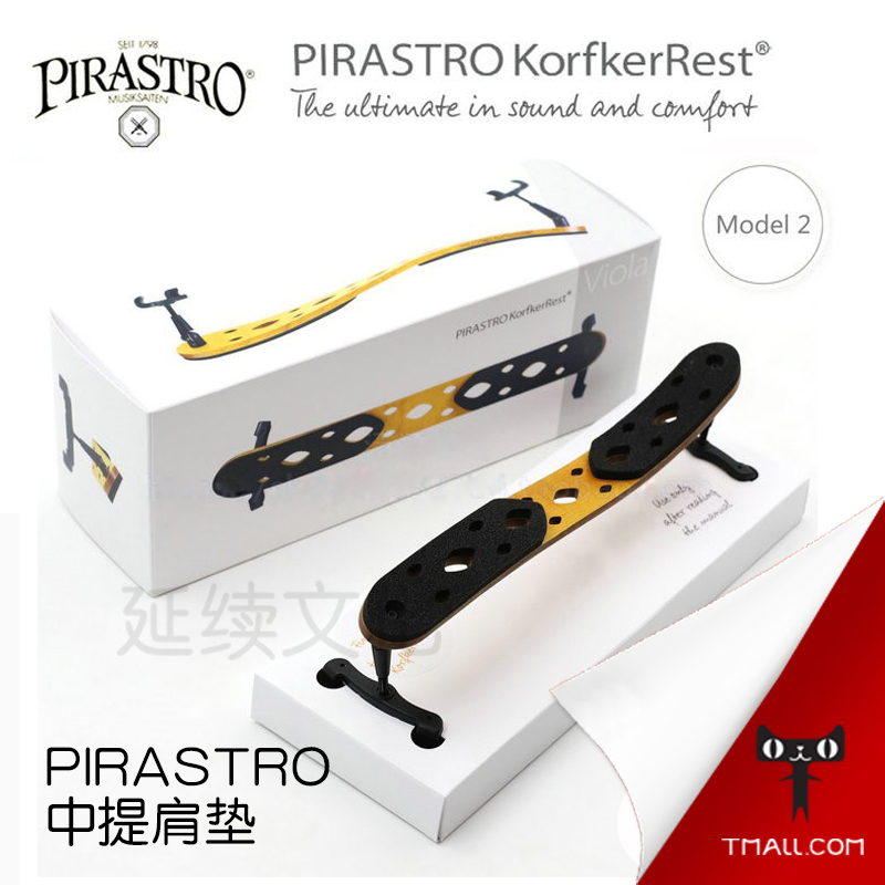 The new German PIRASTRO shoulder pad KorfkerRest in the shoulder of the shoulder