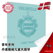 Officially authorized Danish JARGAR YOUNG youth series childrens cello strings