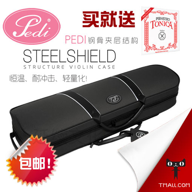 Taiwan Pedi Pedi violin box violin box steel sandwich light body box gift