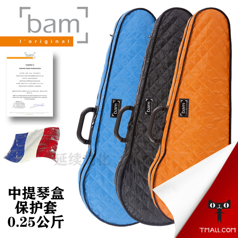 [General Distributor] French Bam Middle Piano Case Protective Cover Anti-Scratch Cover Ho2200Xl Piano Case Jacket