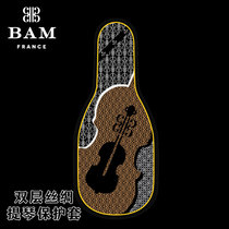 (General Agent) French bam violin protective case BFIC-0047 cover cloth souvenir scarf gift box