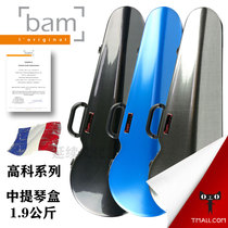 (General Agent) France Bam Viola Case Hightech Series 2200XL 1 9KG Multi-Color