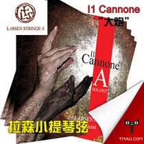 (Officially authorized) Danish LARSEN Larsen plays Il Cannone Paganini cannon violin strings