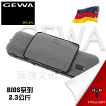 (Officially authorized) German GEWA BIOS Series 2 3KG violin case with music bag