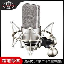 103 condenser microphone large diaphragm karaoke microphone computer mobile phone recording and singing special anchor microphone custom-made