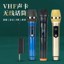 Wireless microphone home karaoke one-to-two outdoor audio TV singing ktv karaoke conference microphone custom-made