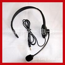 Computer voice headset wired microphone condenser microphone multi-function amplifier microphone accessories customized