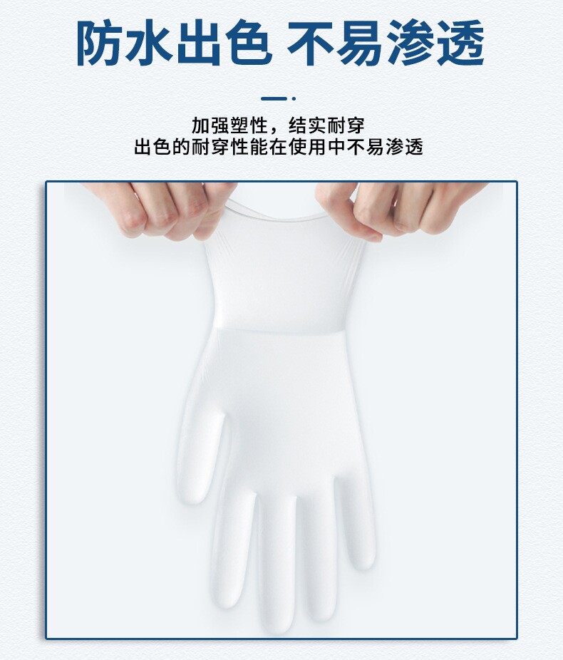 PVC-Copy_08