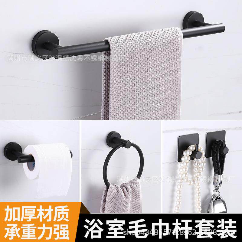 Cross Border 304 Stainless Steel Towel Rack Bathroom Pendant Suit Towel Rod Wall Free toilet shelve-Taobao