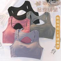 New shock-proof push-up sports bra seamless running fitness vest beautiful back yoga shock-proof sports bra chest wrap