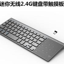 59 key scissor feet keyboard wireless mini 2 4G with touch pad keypad wireless computer office keyboard set to do