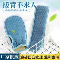 Long Rub Bath Towel Combination Universal Rub Back Long Rub Back Drawstring Bath Powerful Mud Rub Bath Towel