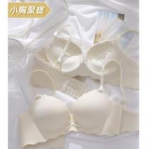 Underwear for women with small breasts that want to be thickened. One-piece seamless and enlarged girls no-wire bra set.