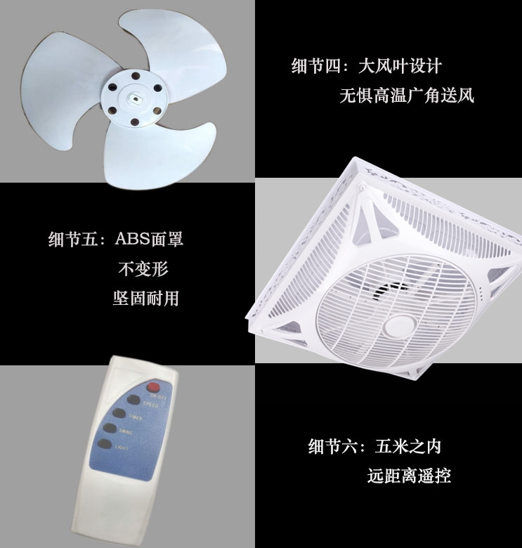 Quạt trần nhúng 600 * 600MM treo tường nhà hàng thương mại quạt trần hộ gia đình - Quạt điện quạt tường senko